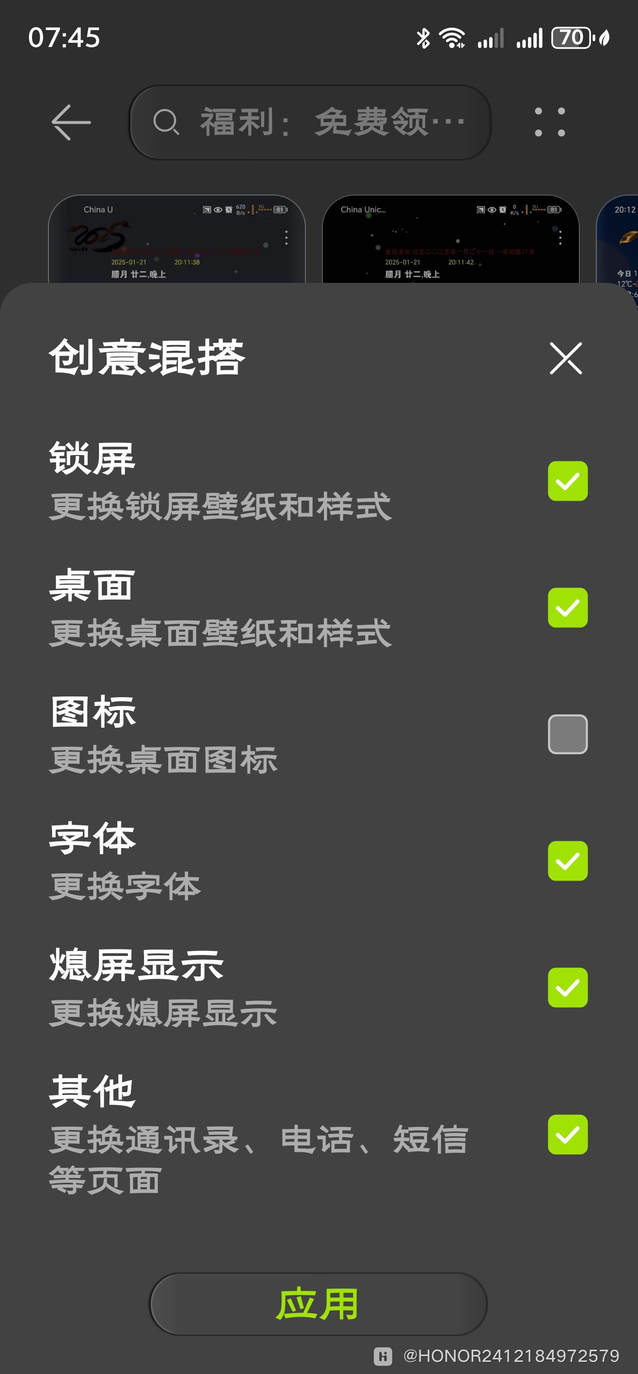 手机里头的mhtml文件怎么在电脑上打开哦。急用啊