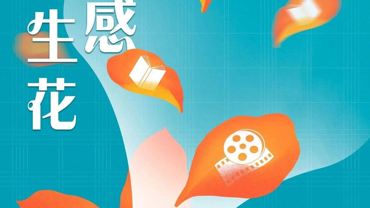尊重作者维护版权中国原创周正式发布_家电新闻
