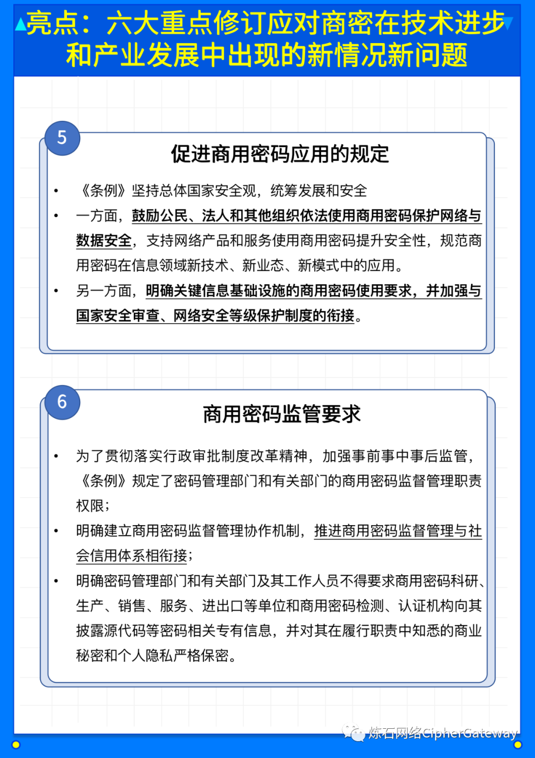 2024年网络安全必备:免费密码管理软件-软件技巧