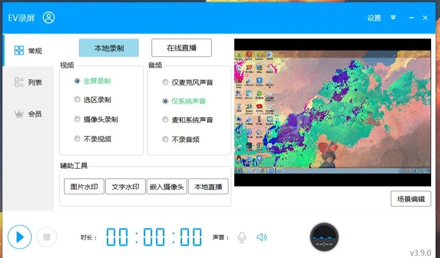 操绮怀