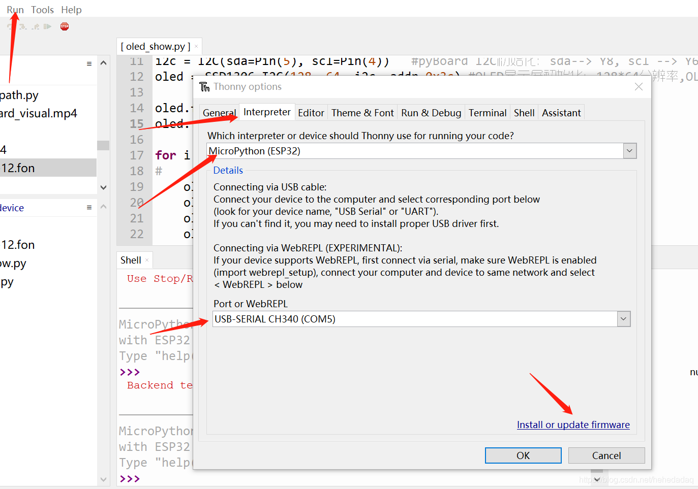 【Thonny】Thonny3.3.0最新版