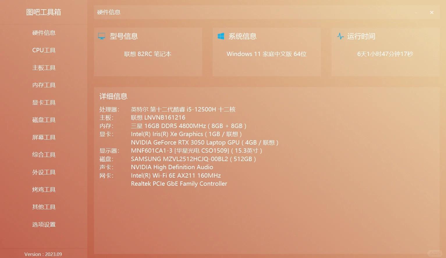 羊舌惜筠
