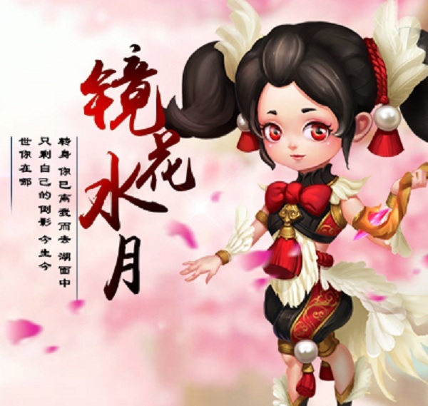 【镜花奇缘下载】镜花奇缘TV版_安卓电视版官方免费下载