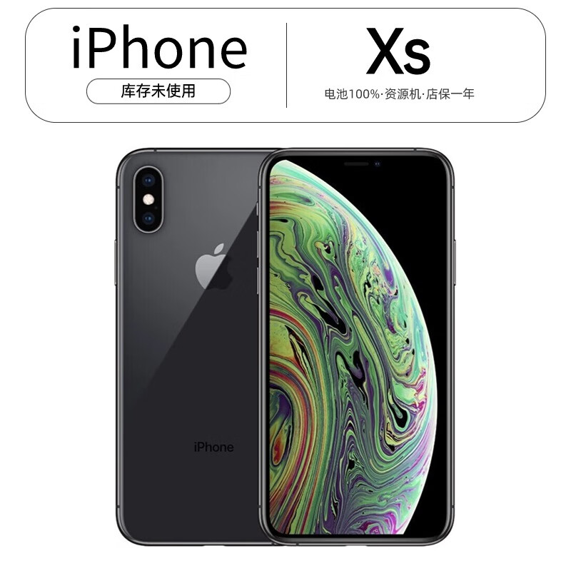 苹果(Apple)iPhoneXS全网通深空灰图片