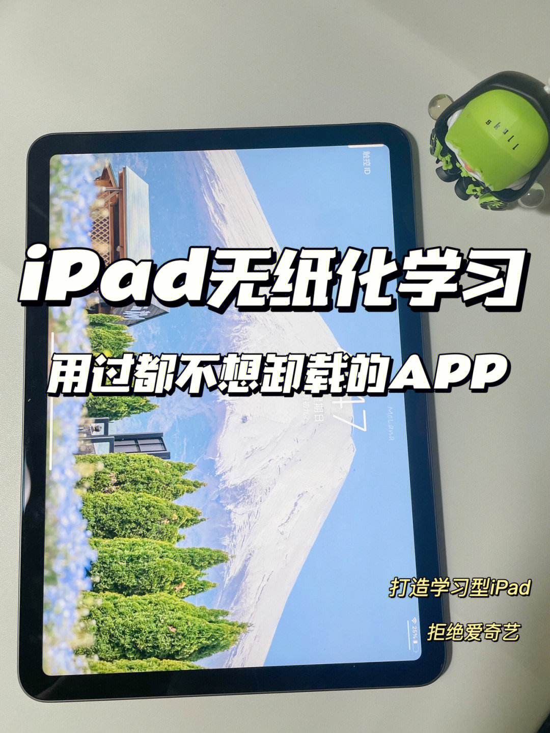 电脑学习软件有哪些好用十款常用电脑学习软件排行
