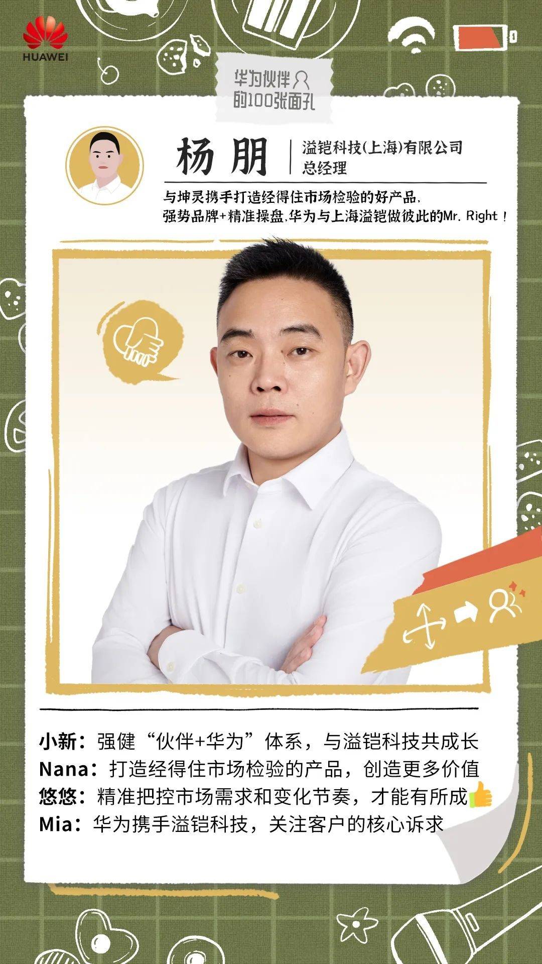 “华为坤灵”重磅发布,与分销伙伴共创亿万商机_厂商动态