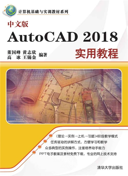 cad2018开启时显示开启框,如何取消?