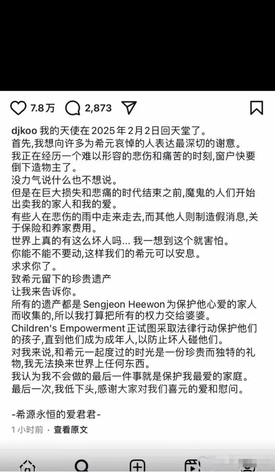 魔鬼梗流行解析,你是魔鬼吗的含义与回应方法?