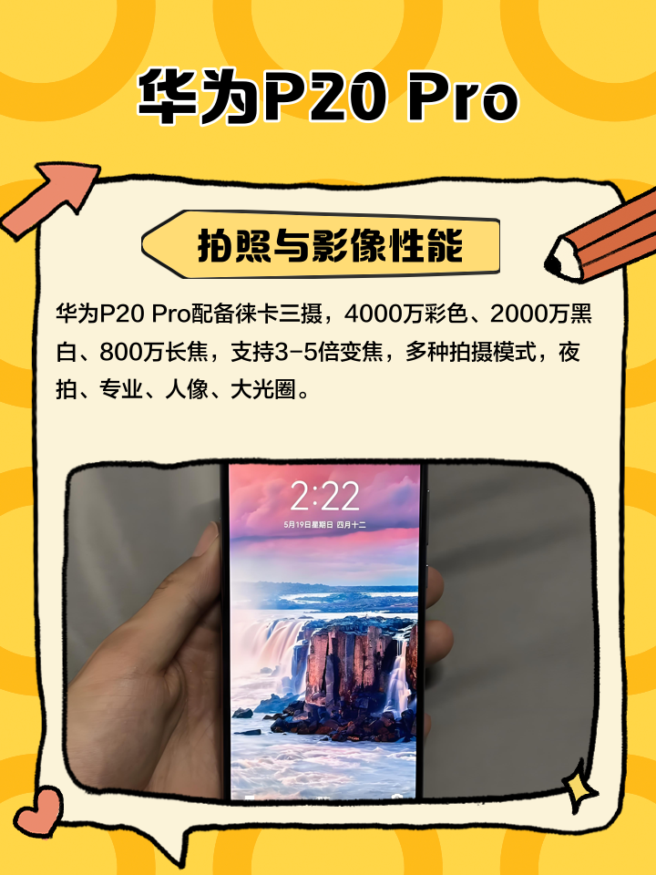 2025年6月14日 第41页
