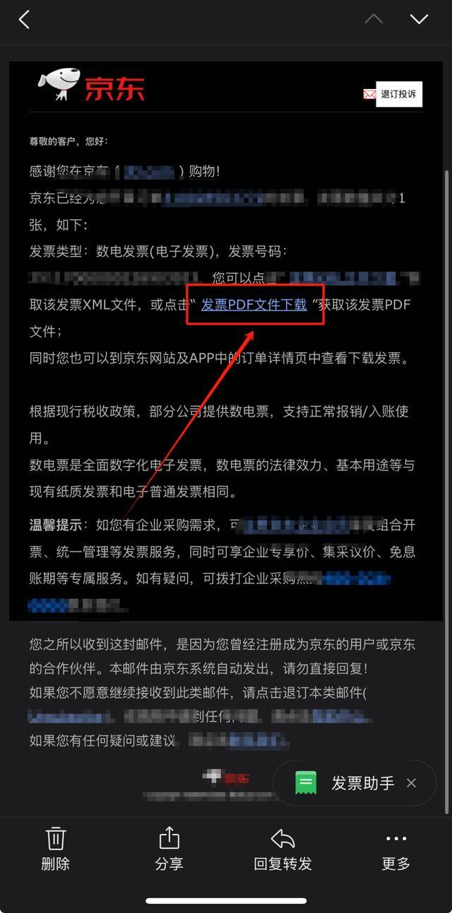 【A4QQ邮箱下载】齐乐A4QQ邮箱7.0.0免费下载