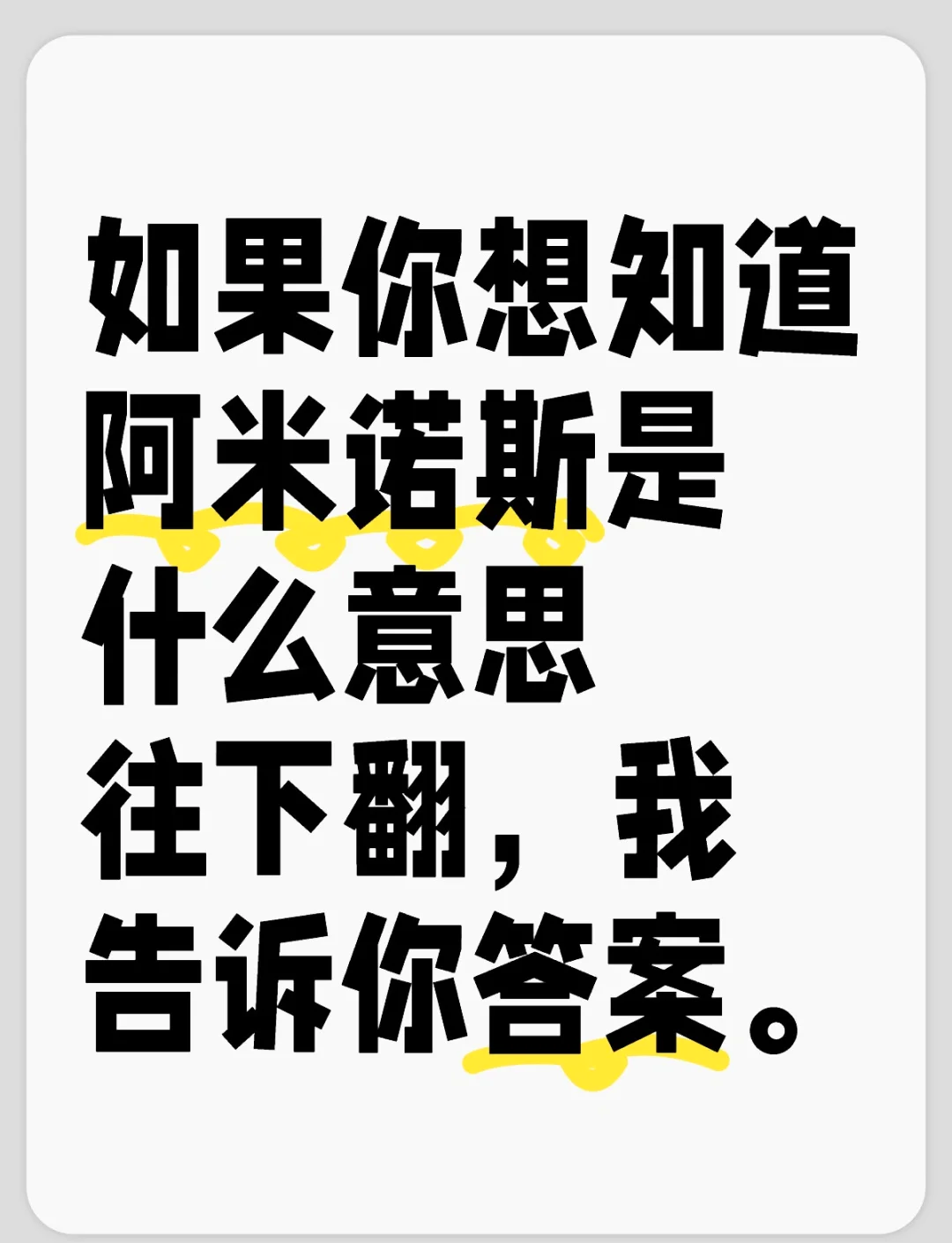 2025年6月14日 第37页