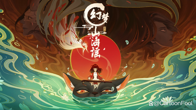 2025年6月14日 第32页