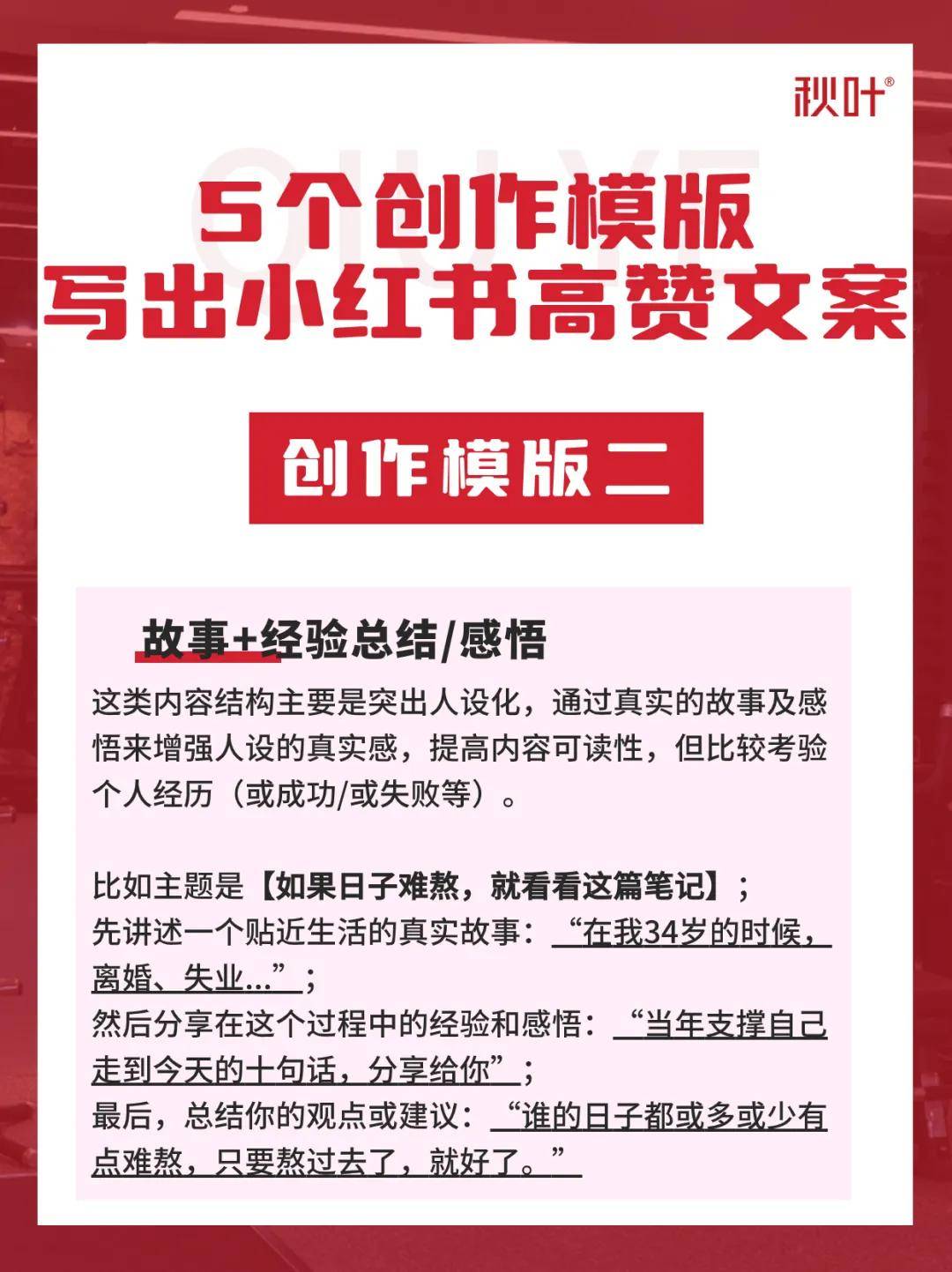 2025年6月14日 第30页