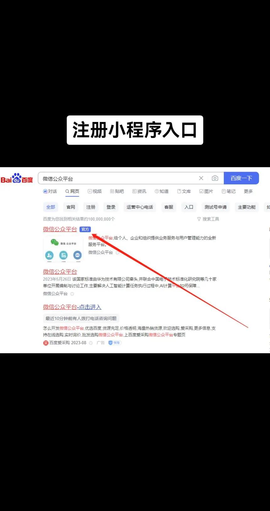 屈晶辉