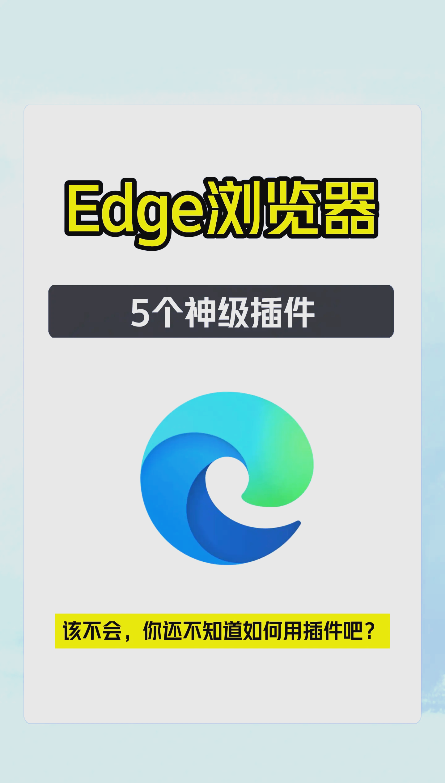 2024年游戏浏览器软件:解锁畅快游戏体验的利器