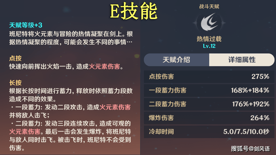 2025年6月14日 第28页
