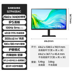 三星(Samsung)BX2350显示器接口评测