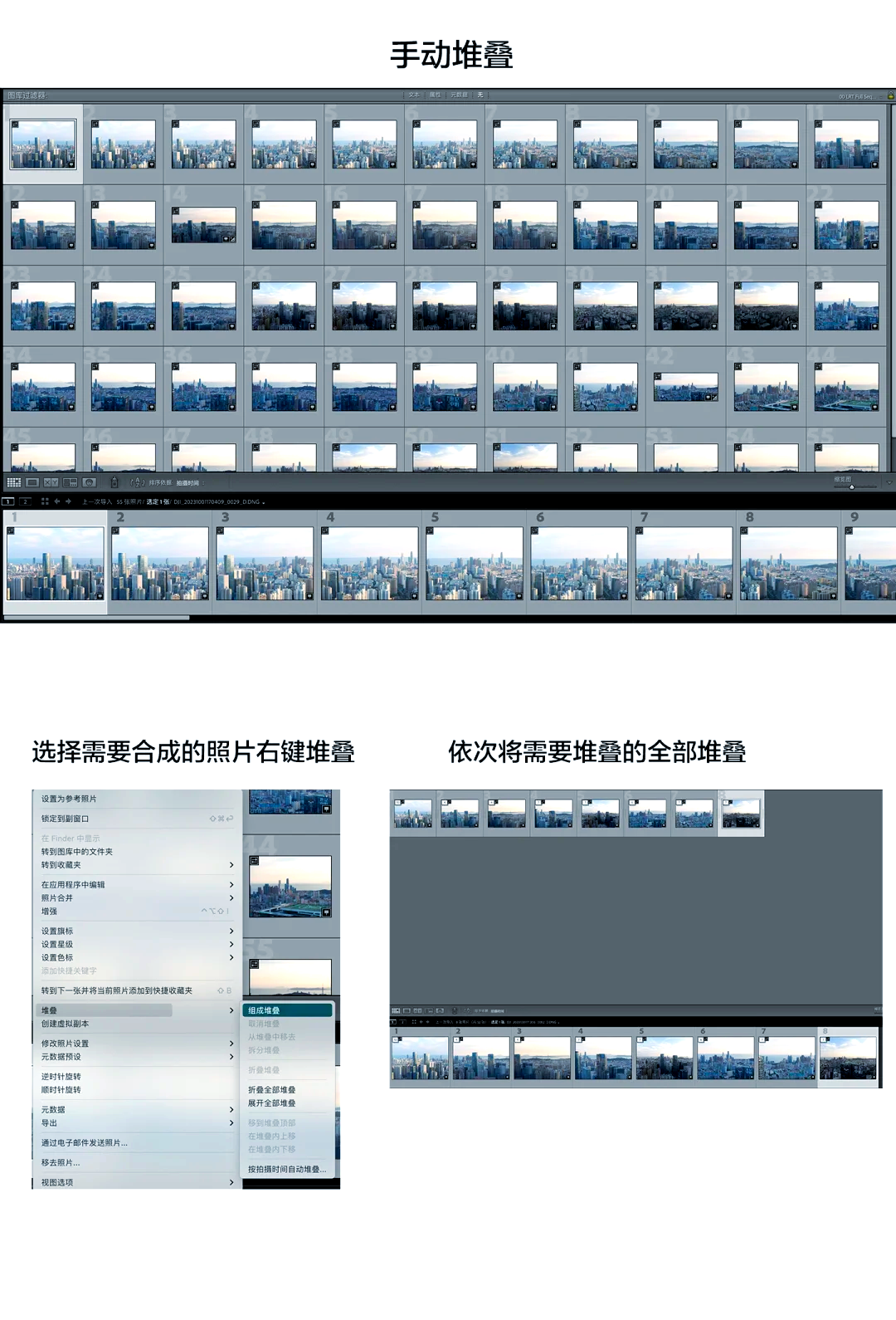 ps堆栈怎么用?ps堆栈模式的使用方法-软件技巧