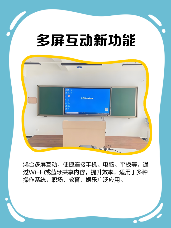 【最好用的多屏互动软件】多屏互动软件官方免费下载