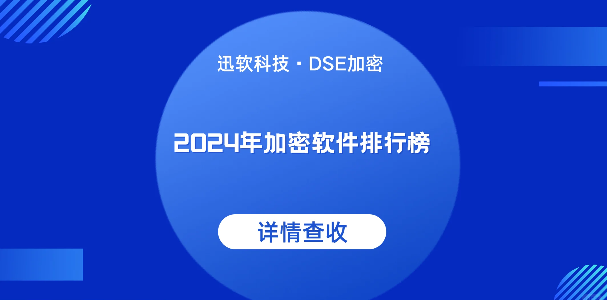 2024年探索数学世界:十款免费数学软件推荐-软件技巧