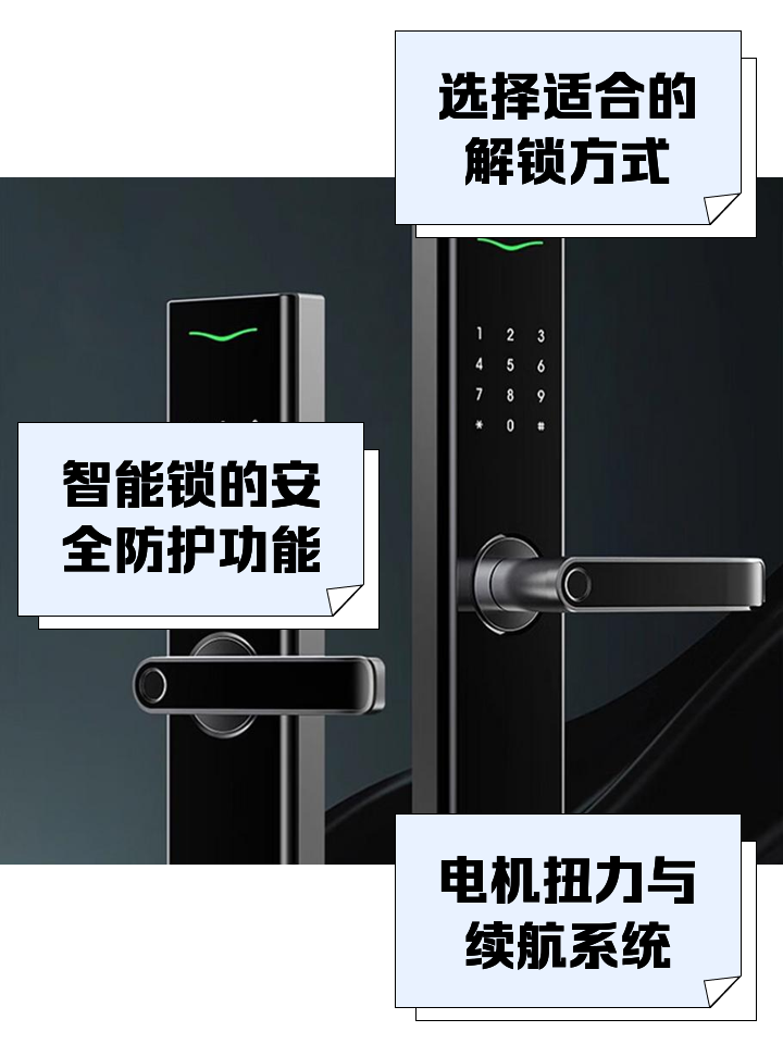 【罗曼斯官网介绍】罗曼斯智能门锁罗曼斯(中国)公司简介