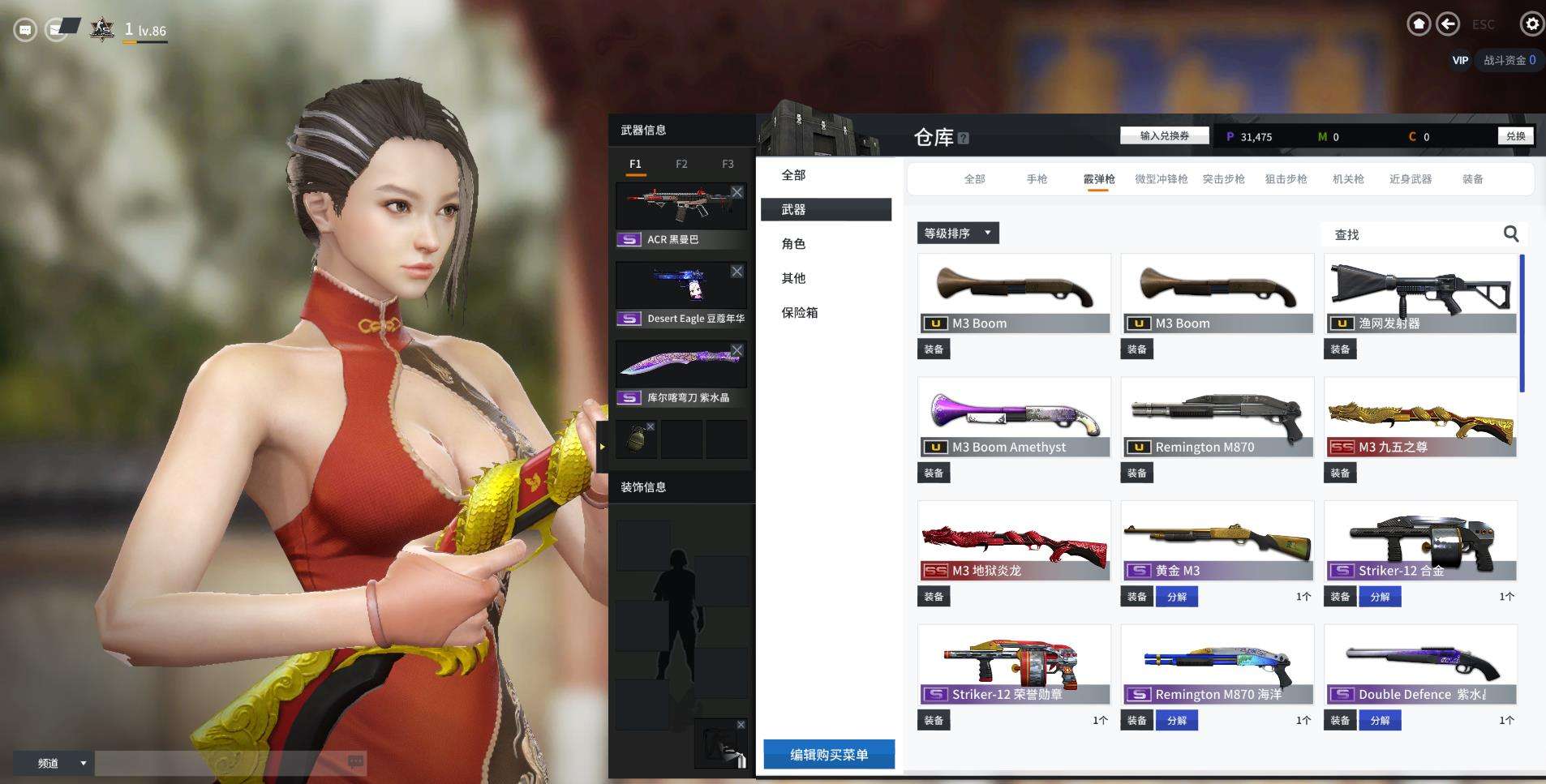csol封号查询_csol封号查询软件截图