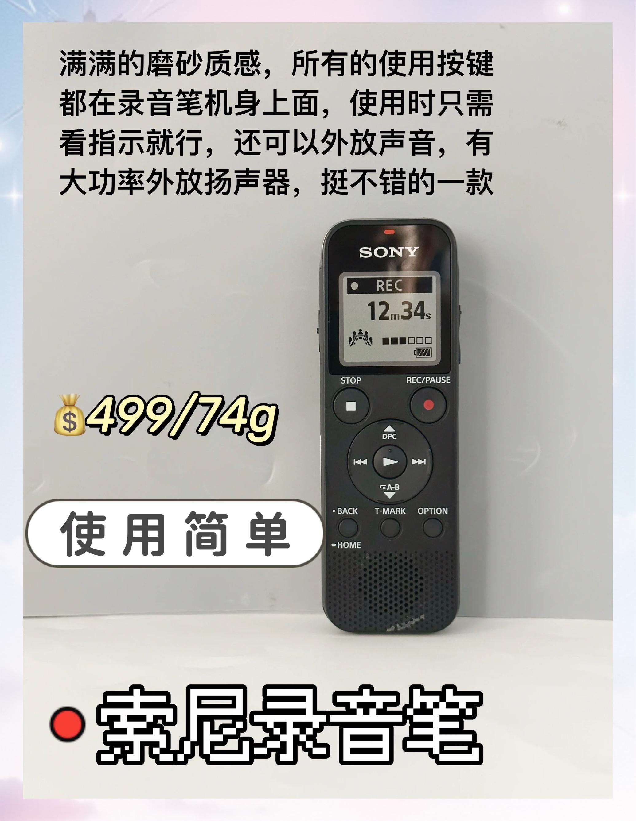 【GNT官网介绍】GNT录音笔GNT(中国)公司简介