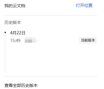 2025年6月14日 第14页