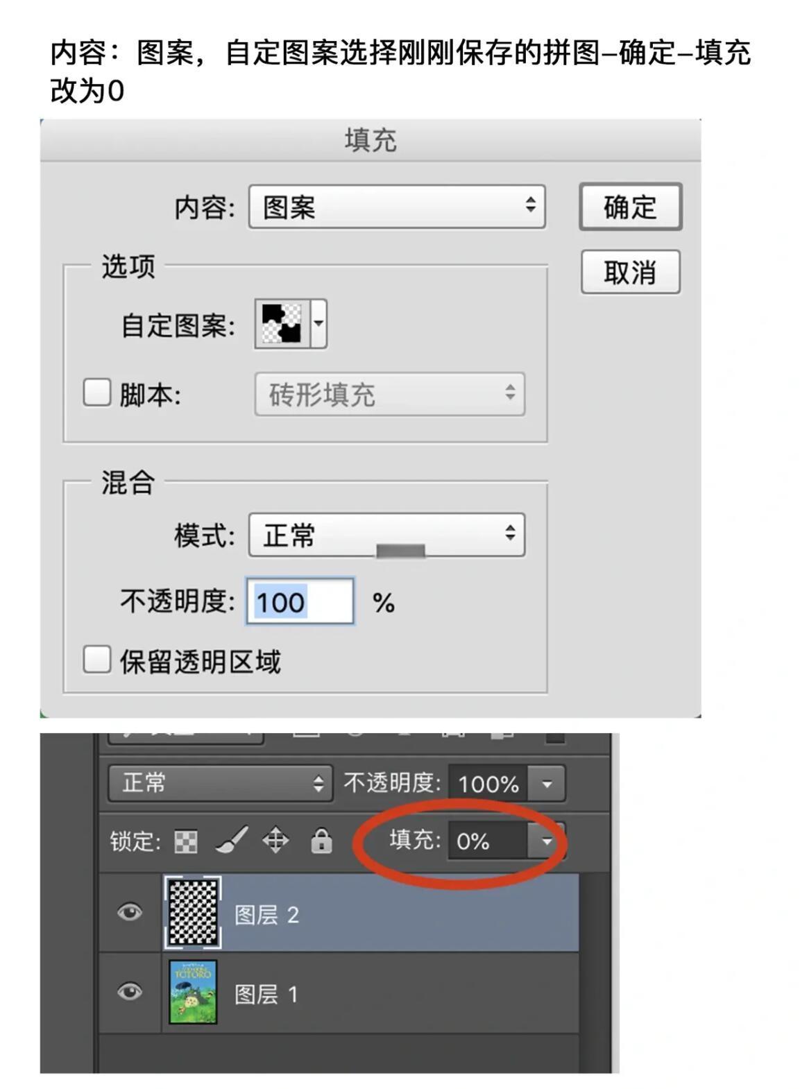 ps怎么拼图呢?PS把两张照片拼接在一起-软件技巧