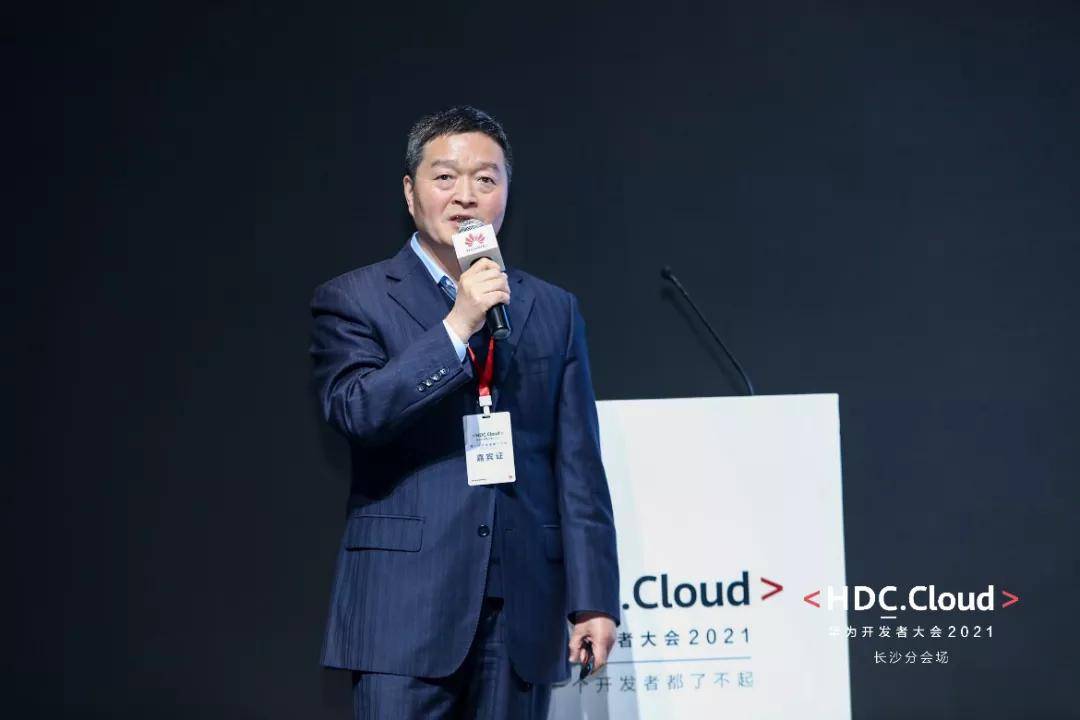 华为胡忠华主题演讲:创新改变未来(上)视频