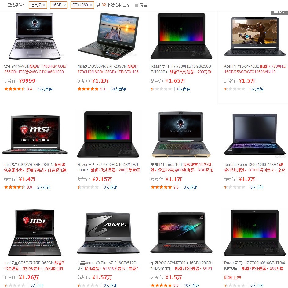 Intel酷睿i77700详细参数_ZOL企业站