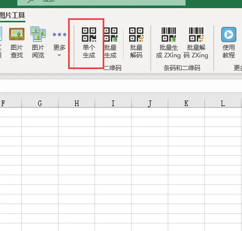 2025年6月15日 第69页