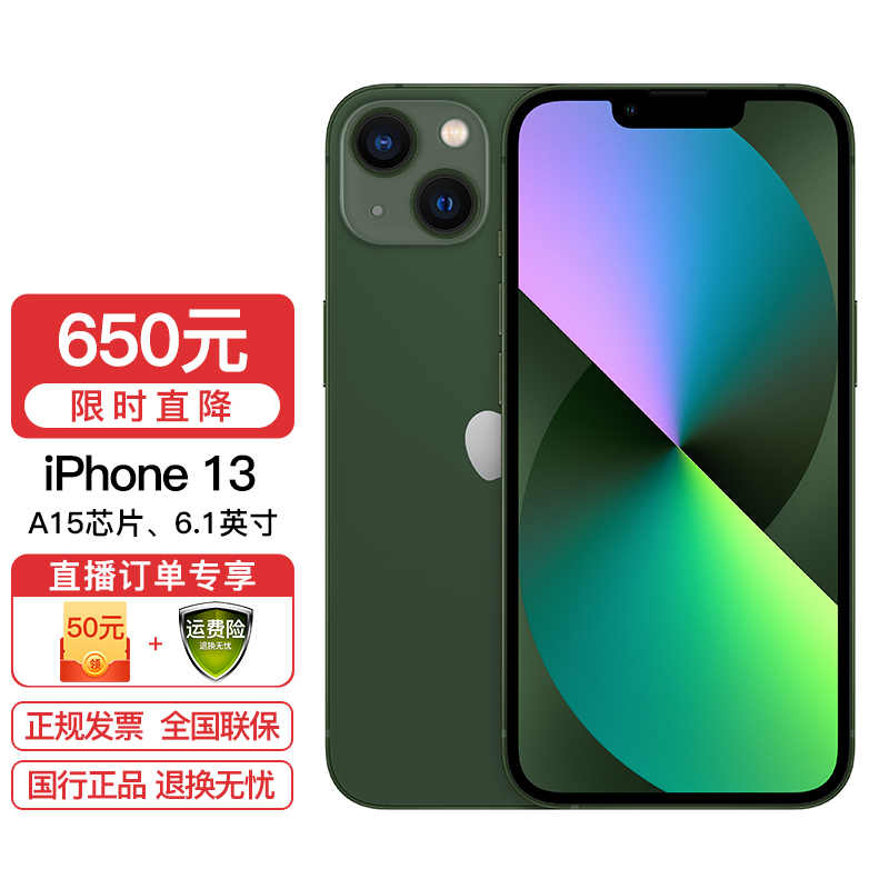 5G手机3C认证证书长什么样?-品胜3C手机电池