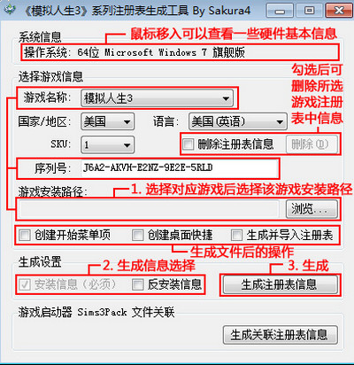 【IMPK战网注册表下载】IMPK战网注册表绿色版