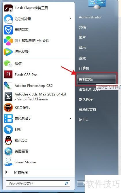 优化大师软件有哪些最热优化大师软件排行-软件技巧
