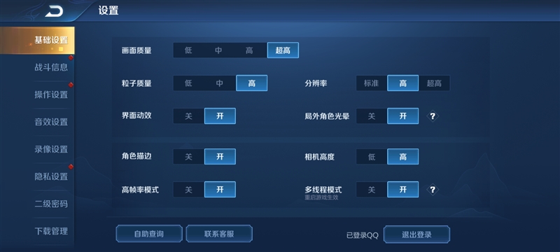 三星GALAXYA70S详细参数_产品资讯