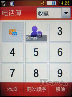 三星s5630c能用资费通吗-三星S5630C