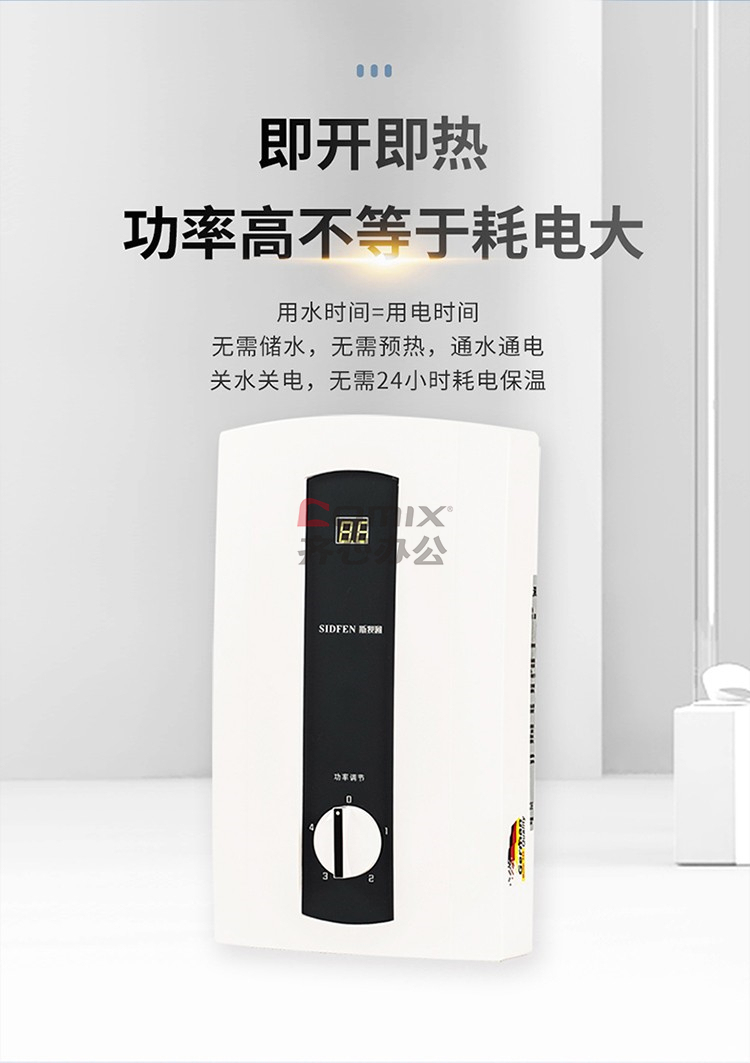 【即热式电热水器价格】即热式电热水器价格最新信息
