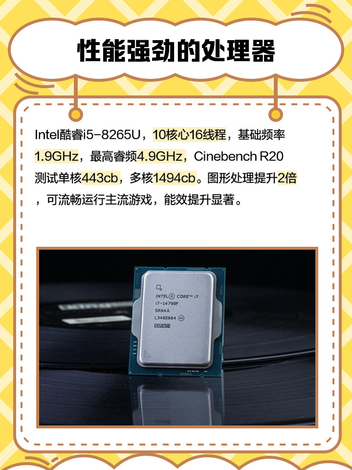 Intel酷睿i57400详细参数_游戏硬件硬件新闻
