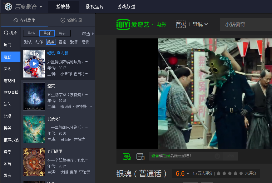 【百度导航HD下载】百度导航HD电视版免费下载