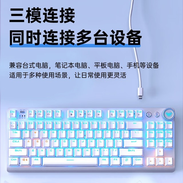 【手慢无】达尔优A84机械键盘到手179元!