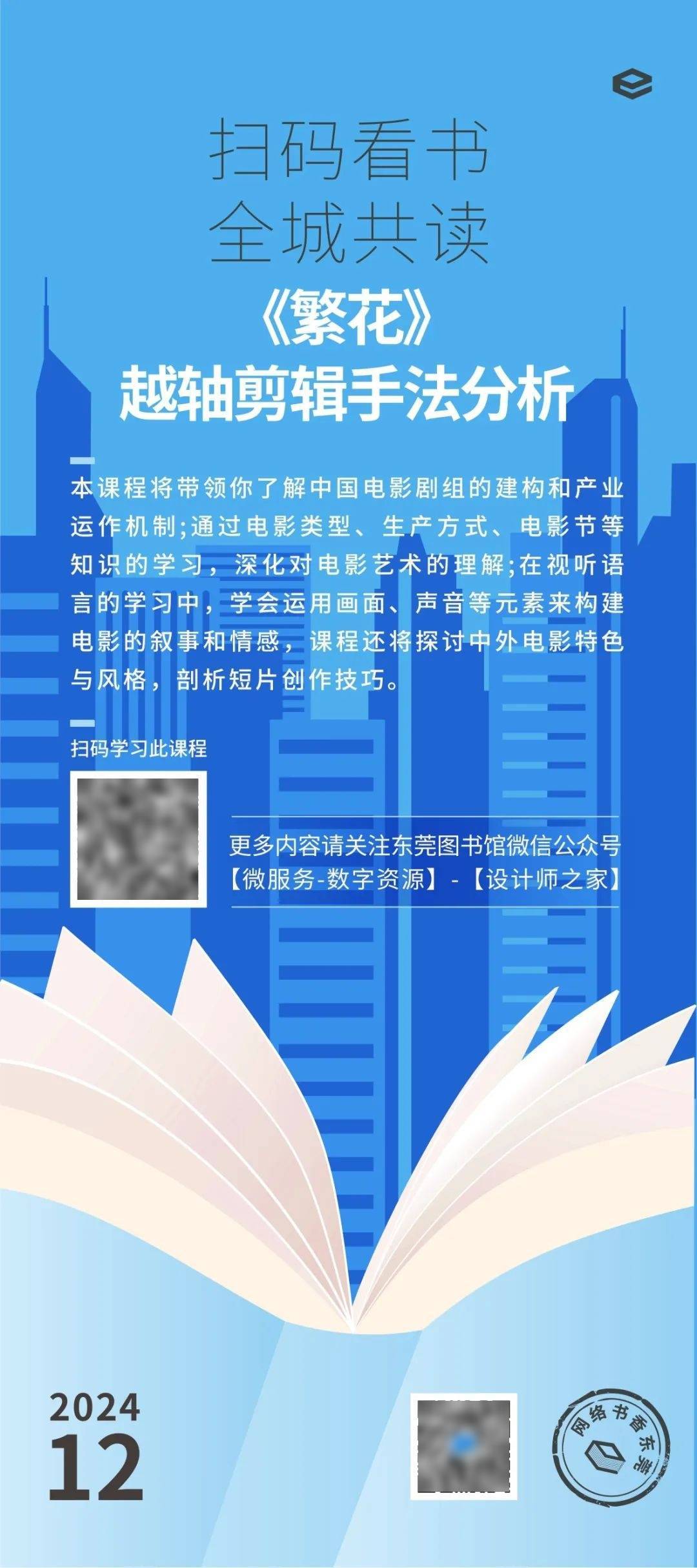 读览天下:以技术为支点撬动数字阅读市场_读览天下客户端