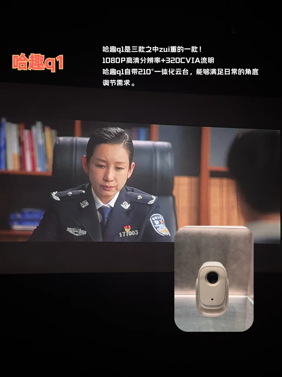 【小明官网介绍】小明投影机小明(中国)公司简介