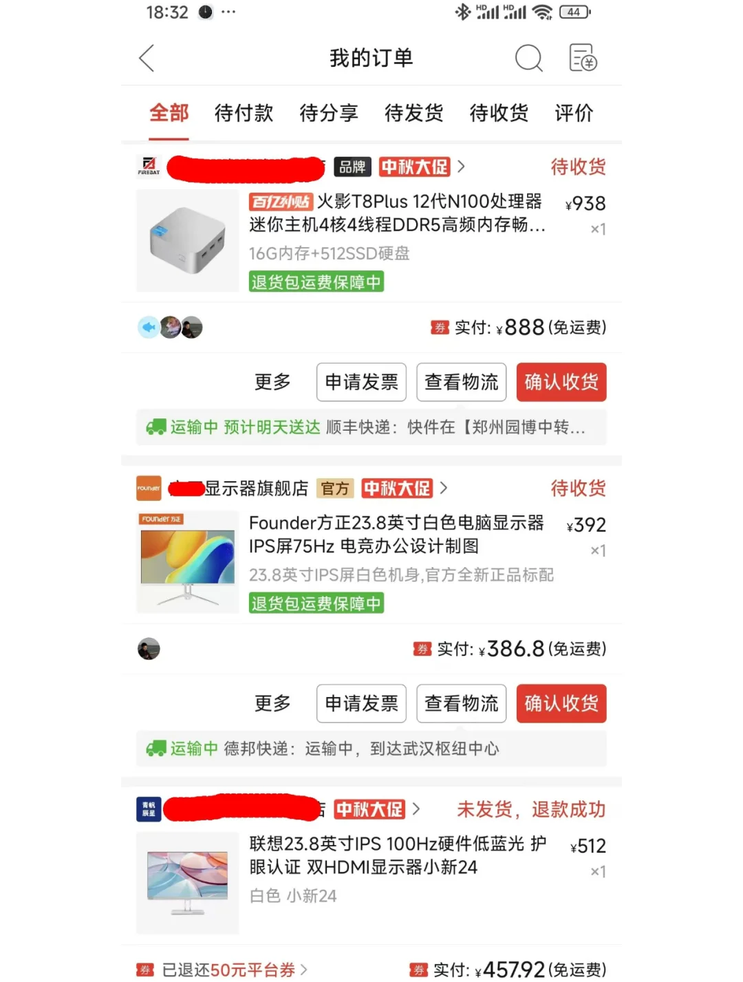g45009604g!_电脑配置模拟攒机