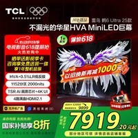 352空气消毒机X88京东优惠中_家电导购