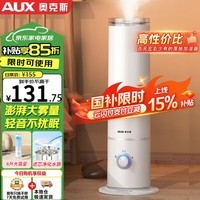 352空气消毒机X88京东优惠中_家电导购