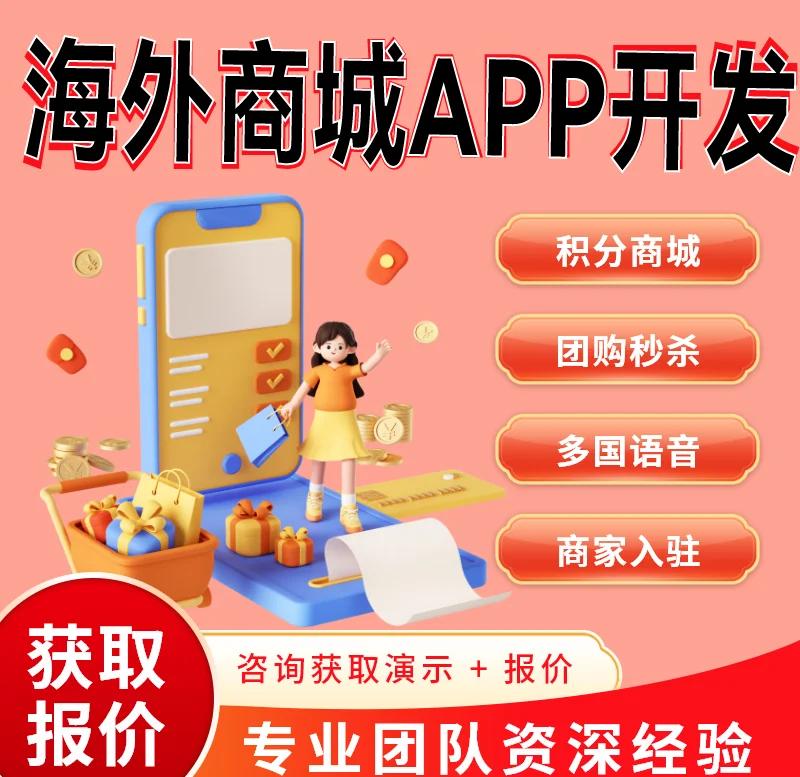 比较购物平台:消费者选择最多的十大APP-软件技巧