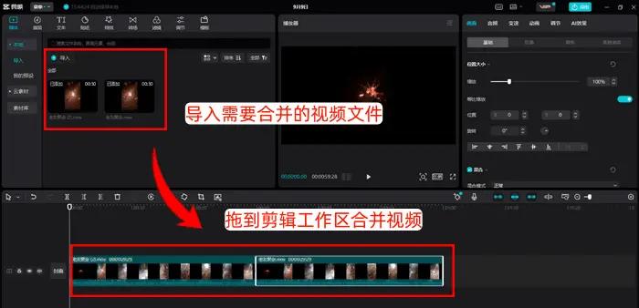 格式工厂如何合并多个音频_中关村在线软件资讯频道