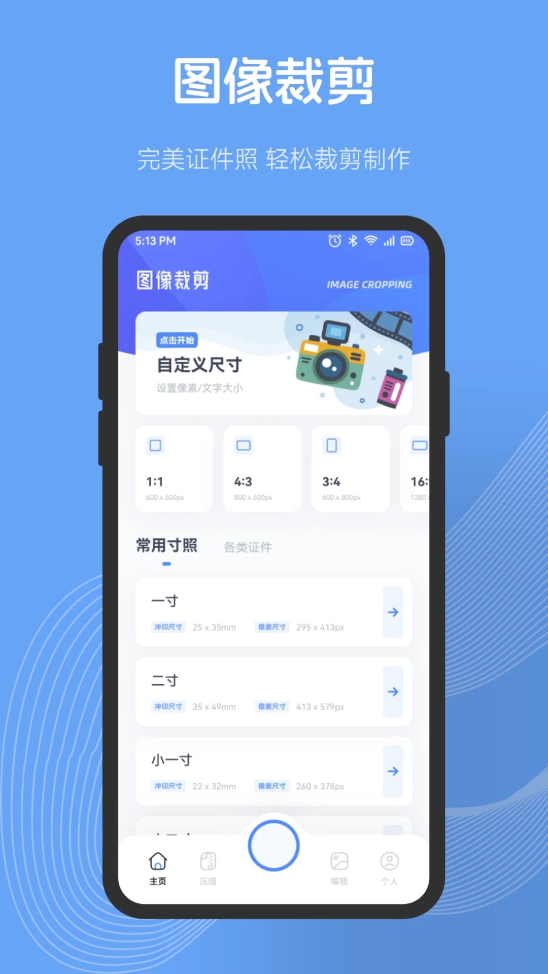 【乐拍相册下载】乐拍相册TV版_安卓电视版官方免费下载