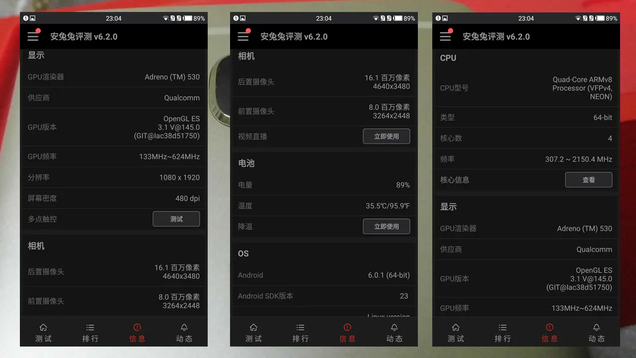 2025年6月15日 第49页